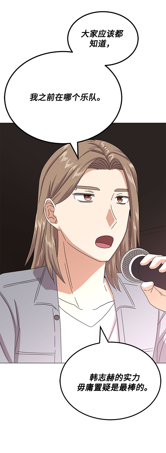[第39话] 比起韩志赫我选千浩然86