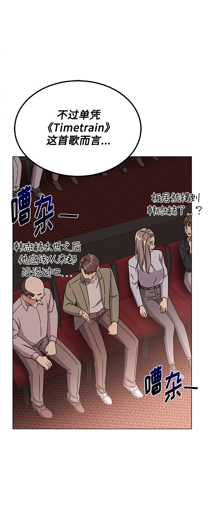 [第39话] 比起韩志赫我选千浩然87