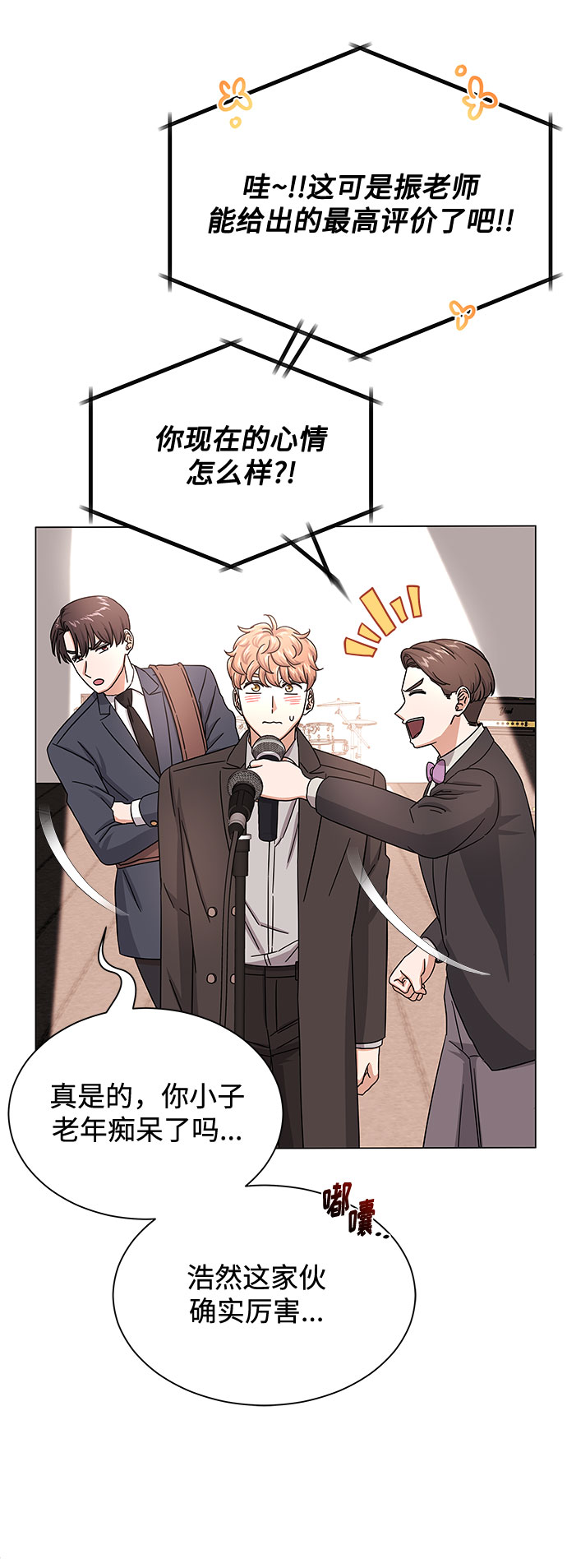 [第39话] 比起韩志赫我选千浩然91