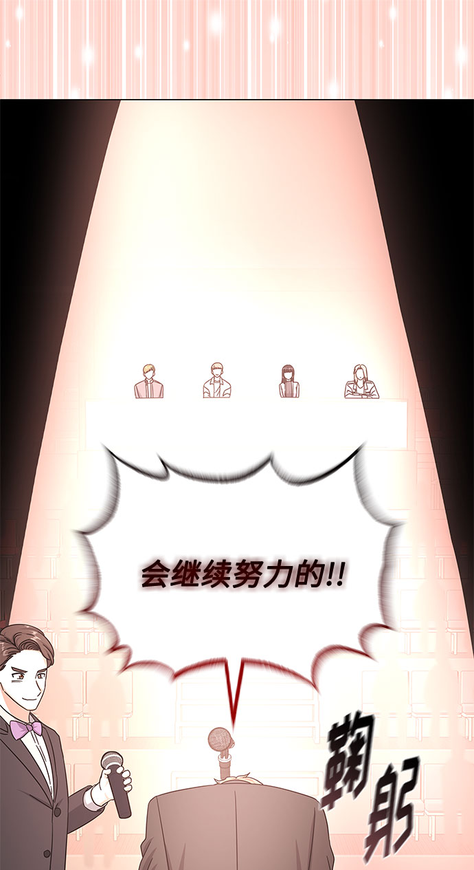 [第39话] 比起韩志赫我选千浩然93