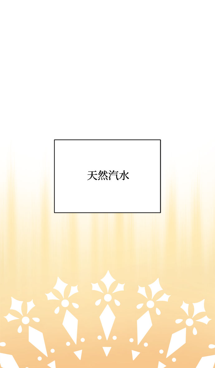[第39话] 比起韩志赫我选千浩然95