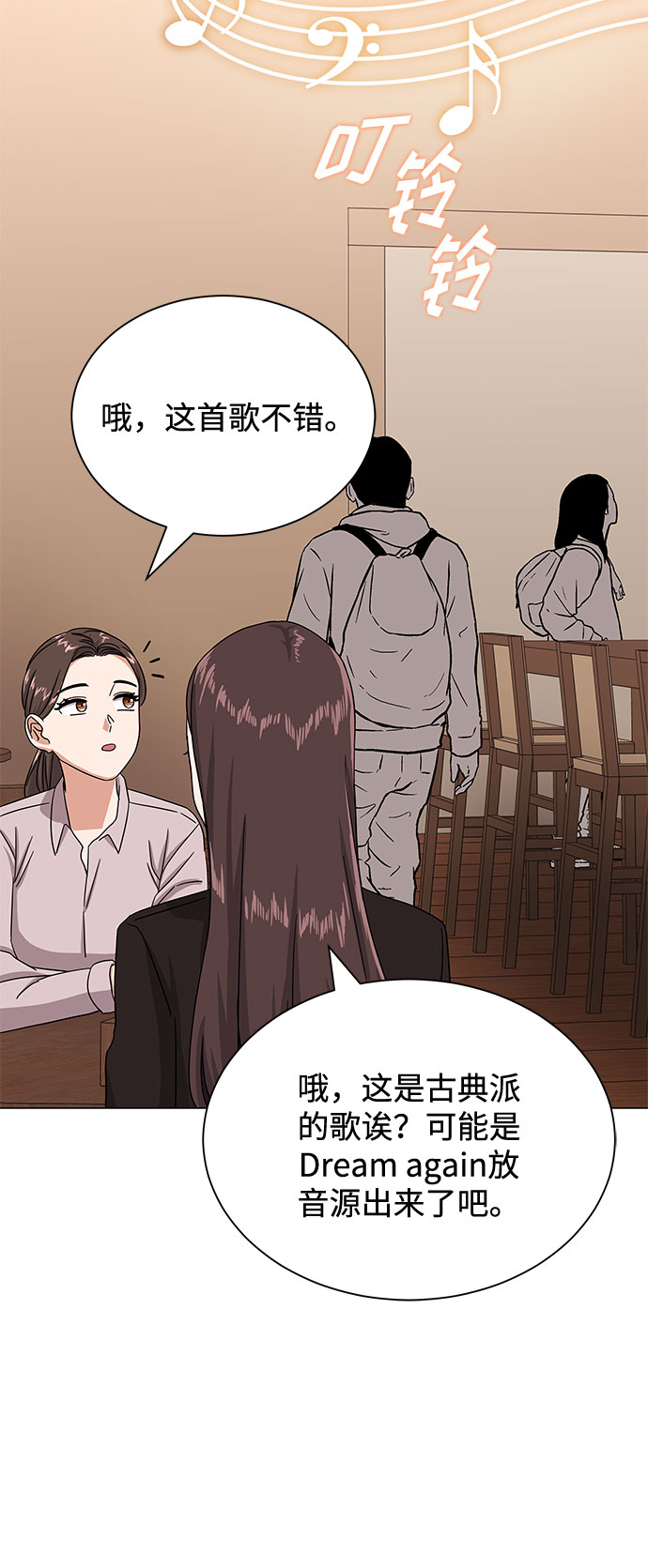 [第39话] 比起韩志赫我选千浩然98