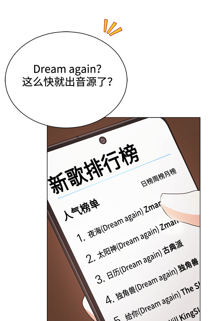 [第39话] 比起韩志赫我选千浩然99