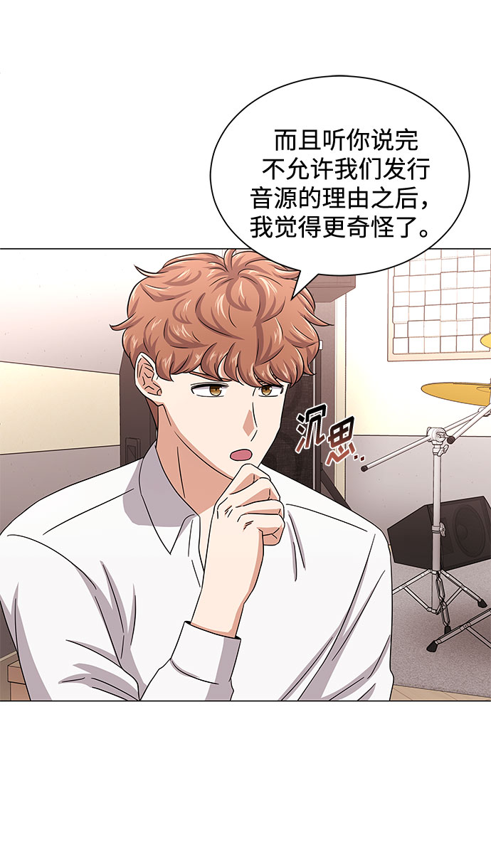 [第40话] give and take10