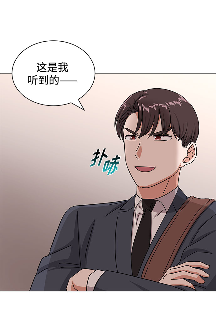[第40话] give and take101