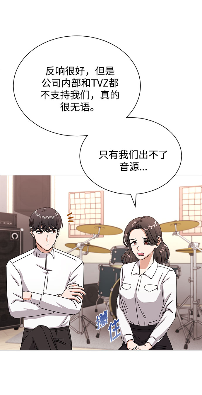 [第40话] give and take11