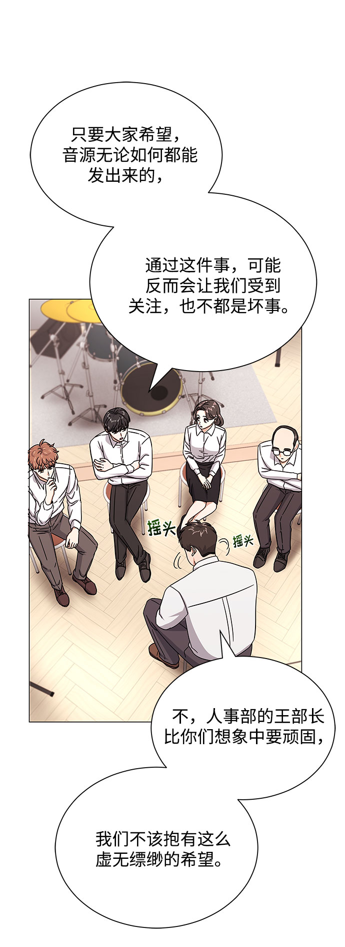[第40话] give and take12