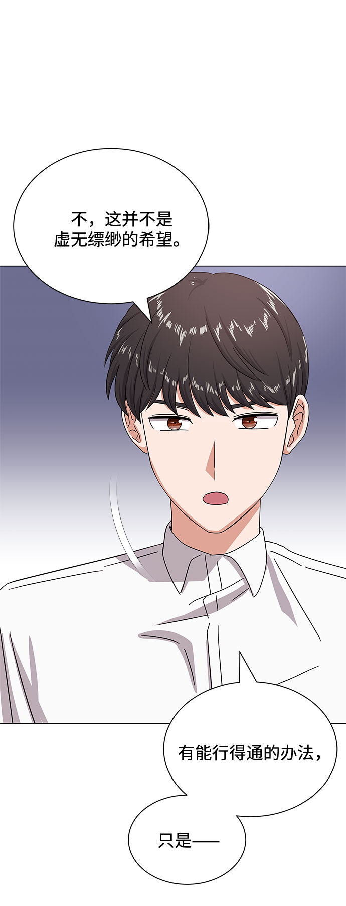 [第40话] give and take13