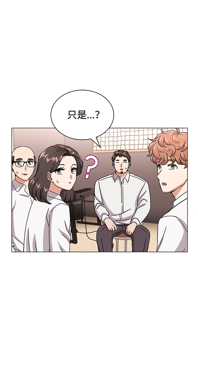 [第40话] give and take14
