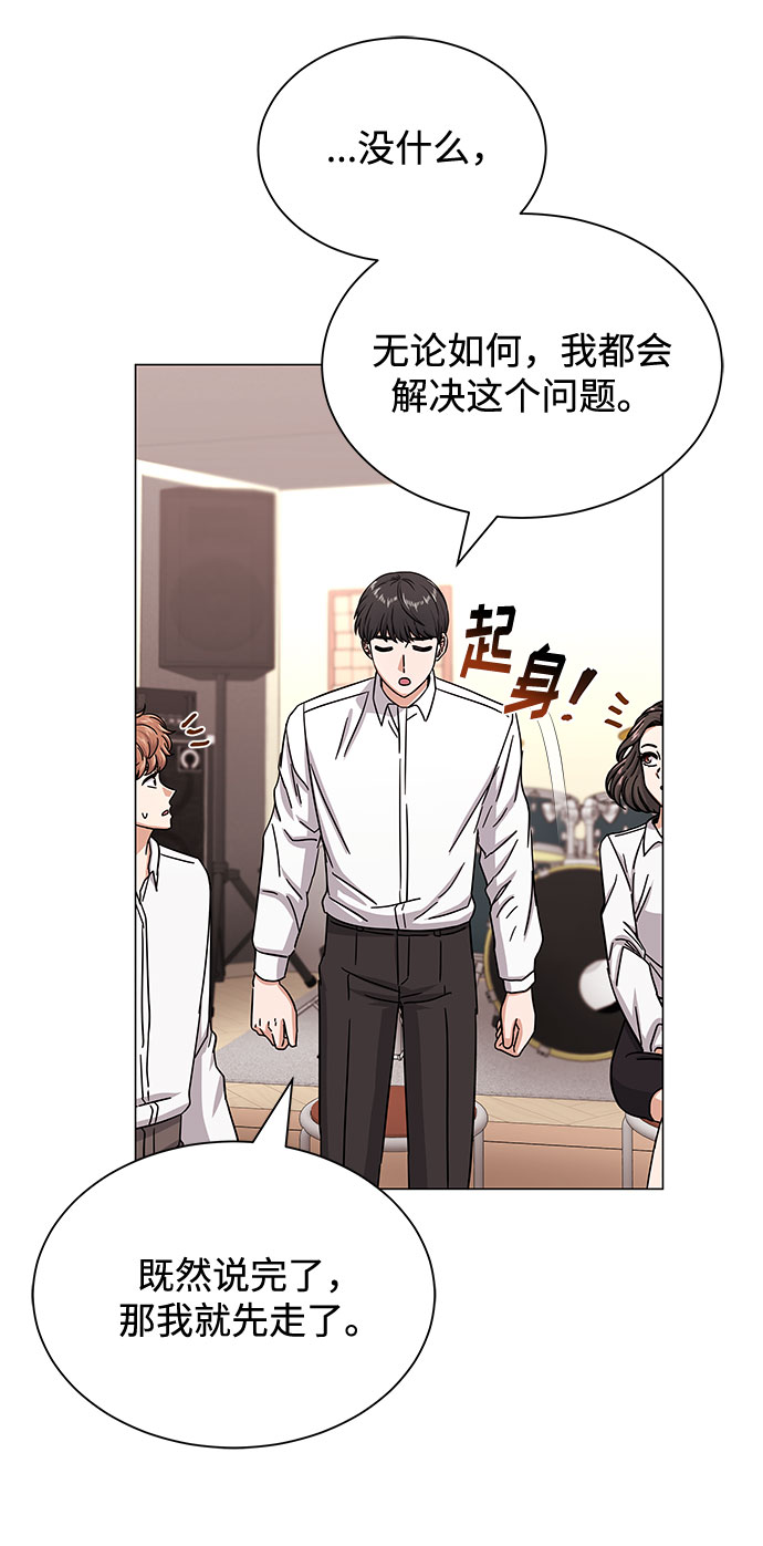 [第40话] give and take15