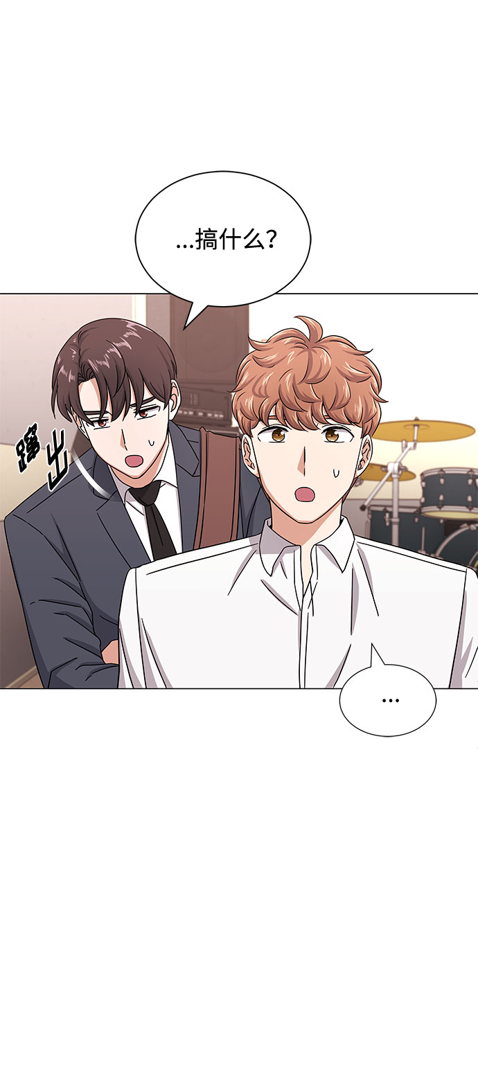 [第40话] give and take17