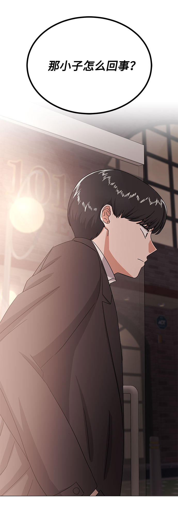 [第40话] give and take18