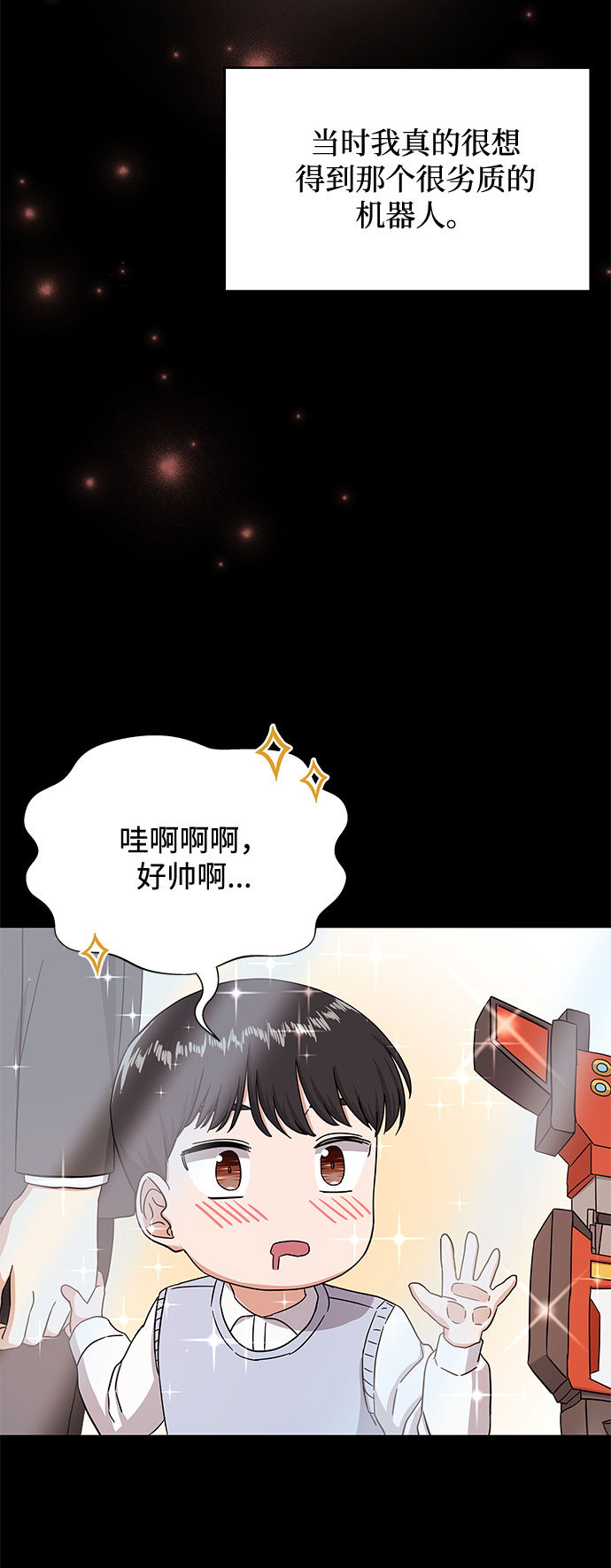 [第40话] give and take24