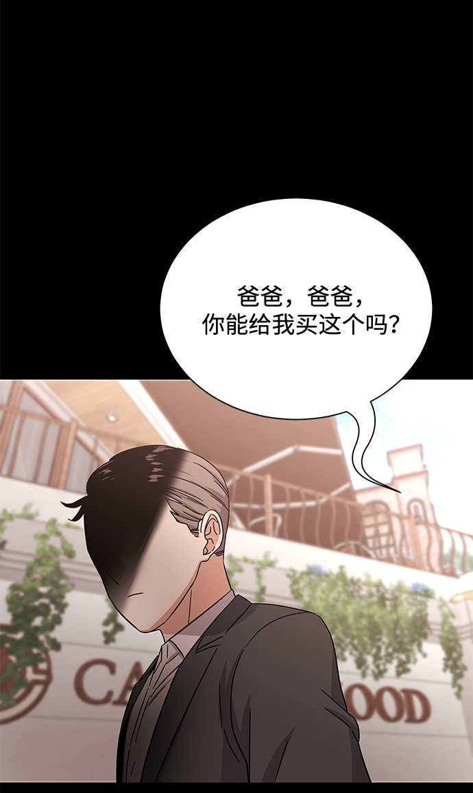 [第40话] give and take25