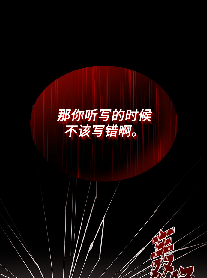[第40话] give and take26