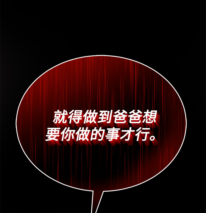 [第40话] give and take29