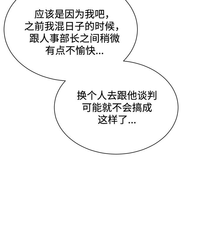 [第40话] give and take3