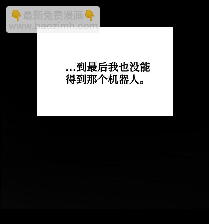 [第40话] give and take31