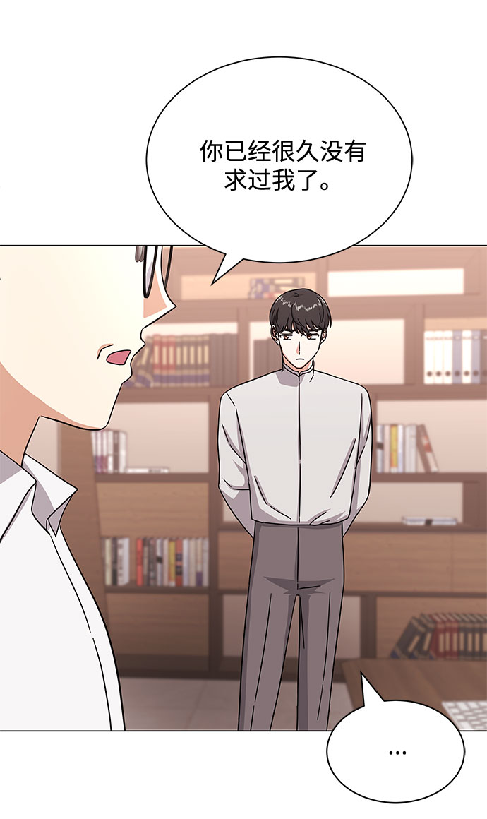 [第40话] give and take33
