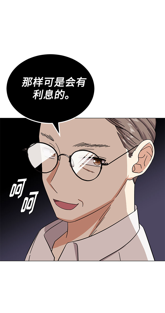 [第40话] give and take40