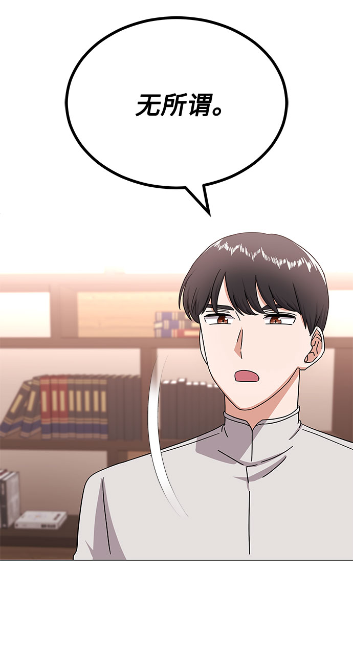 [第40话] give and take41