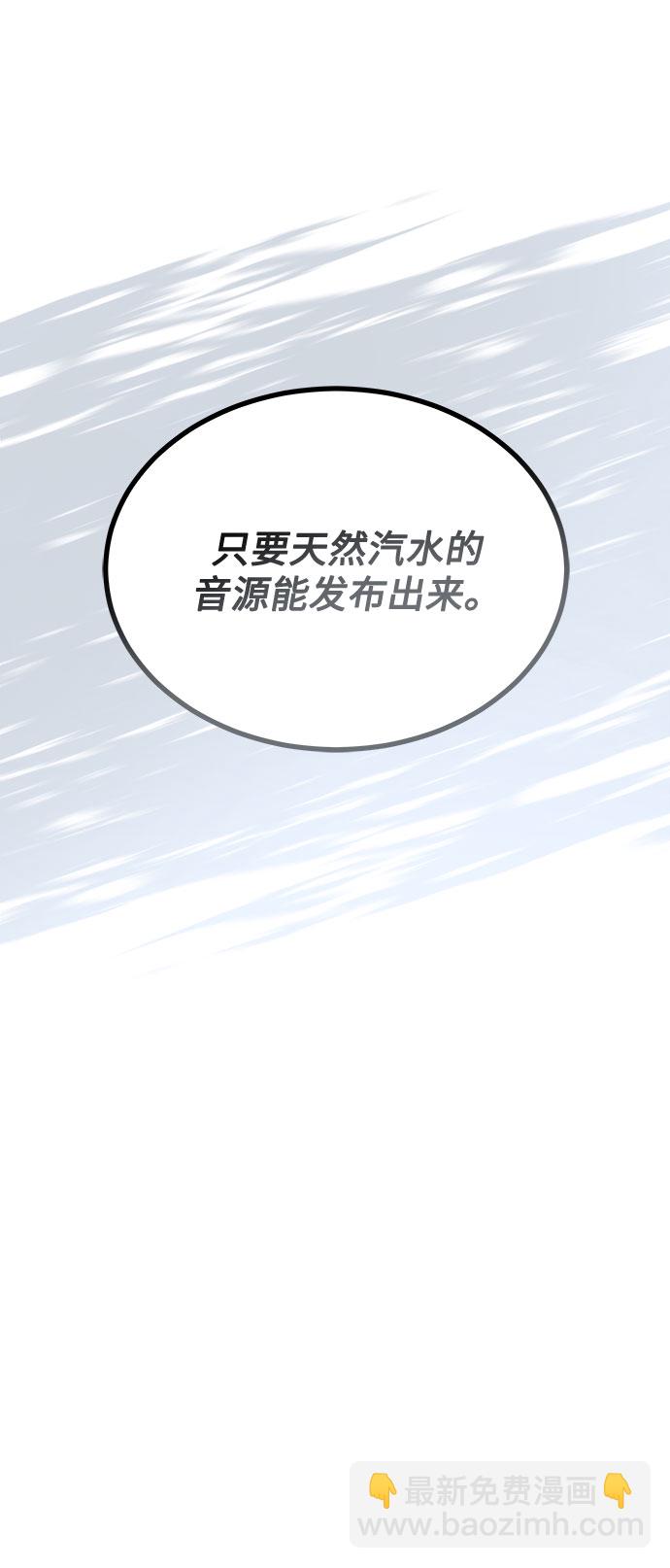 [第40话] give and take42