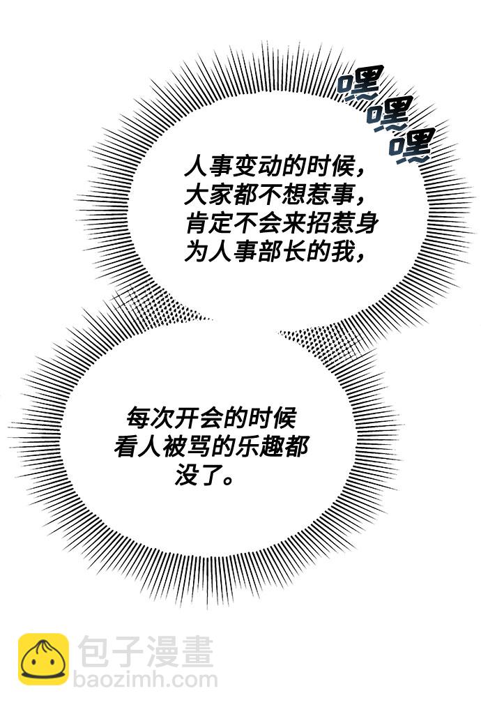 [第40话] give and take46