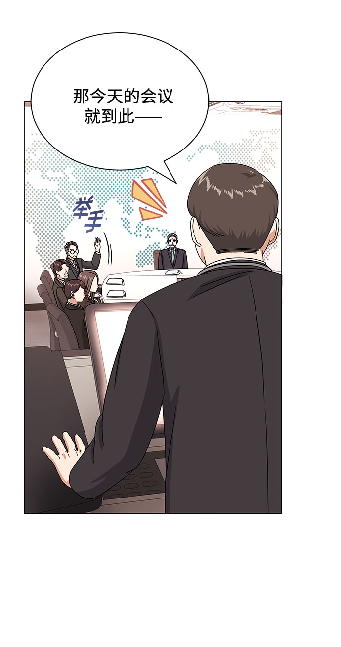 [第40话] give and take47