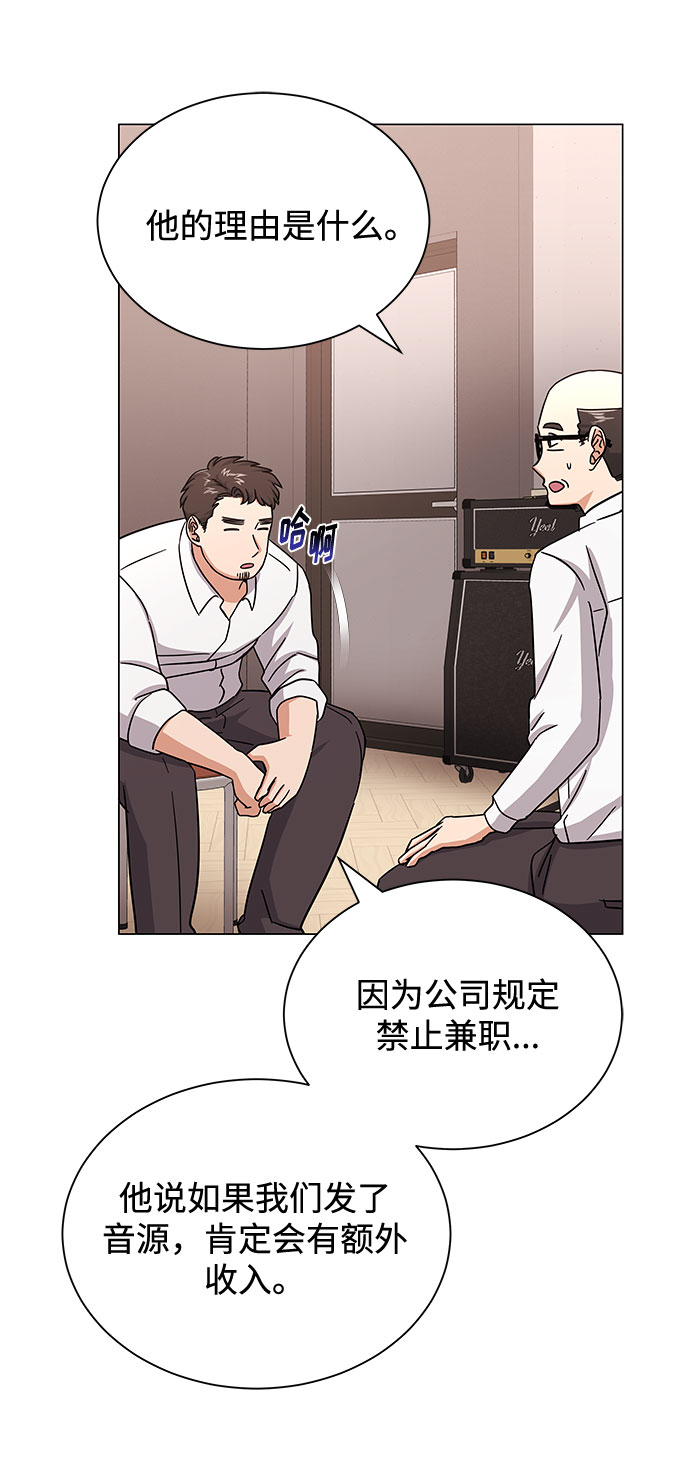 [第40话] give and take5