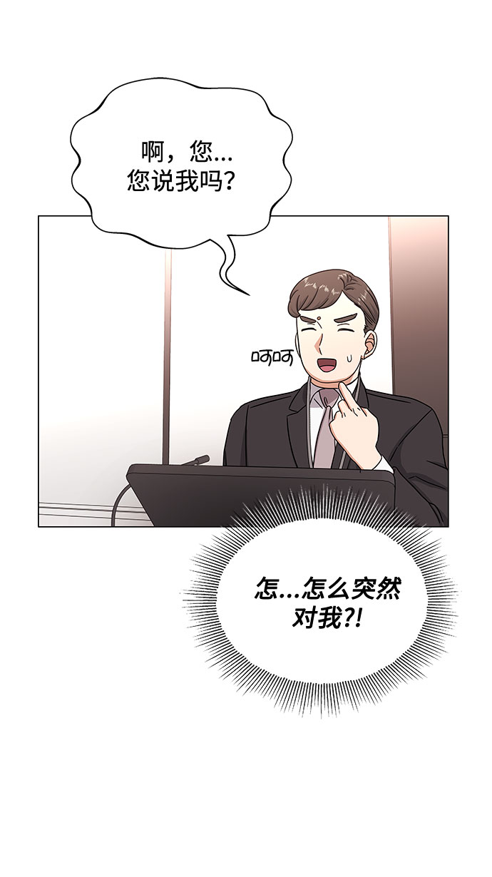 [第40话] give and take55