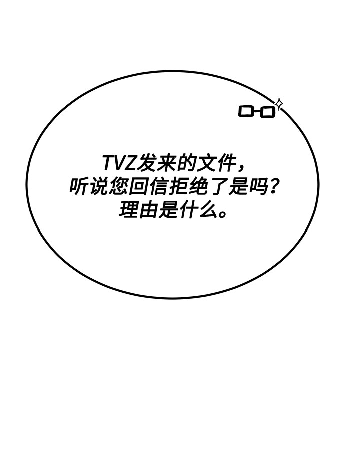 [第40话] give and take58