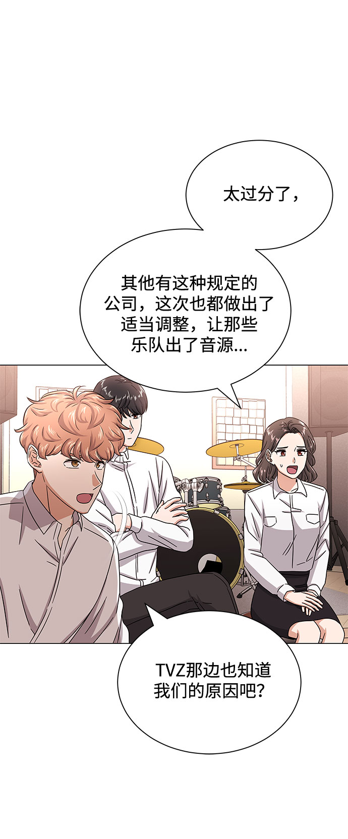 [第40话] give and take6