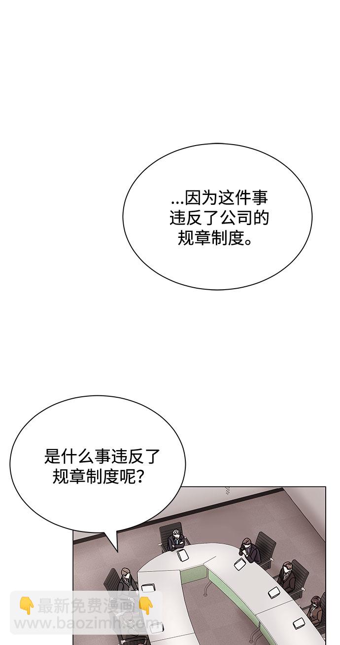 [第40话] give and take60