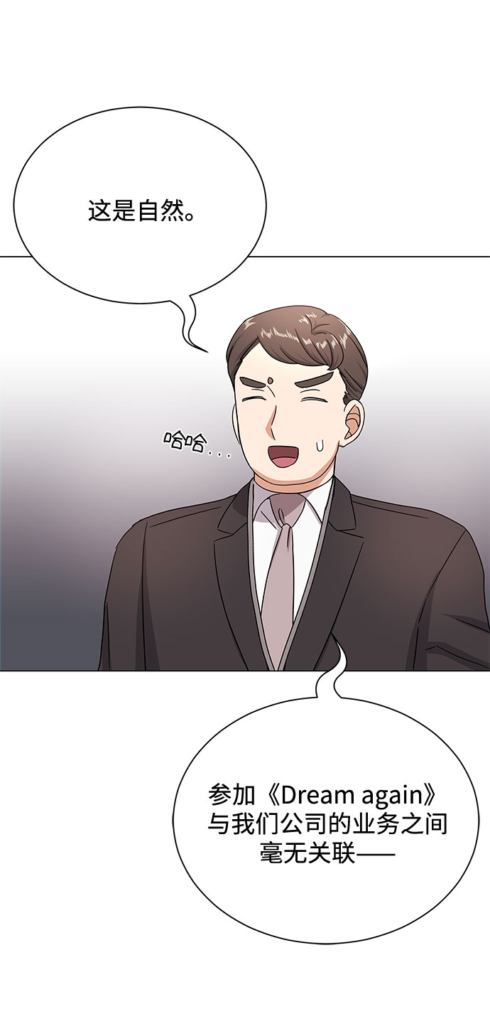 [第40话] give and take63