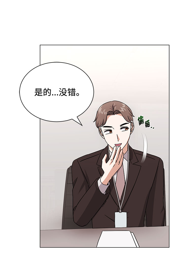 [第40话] give and take65