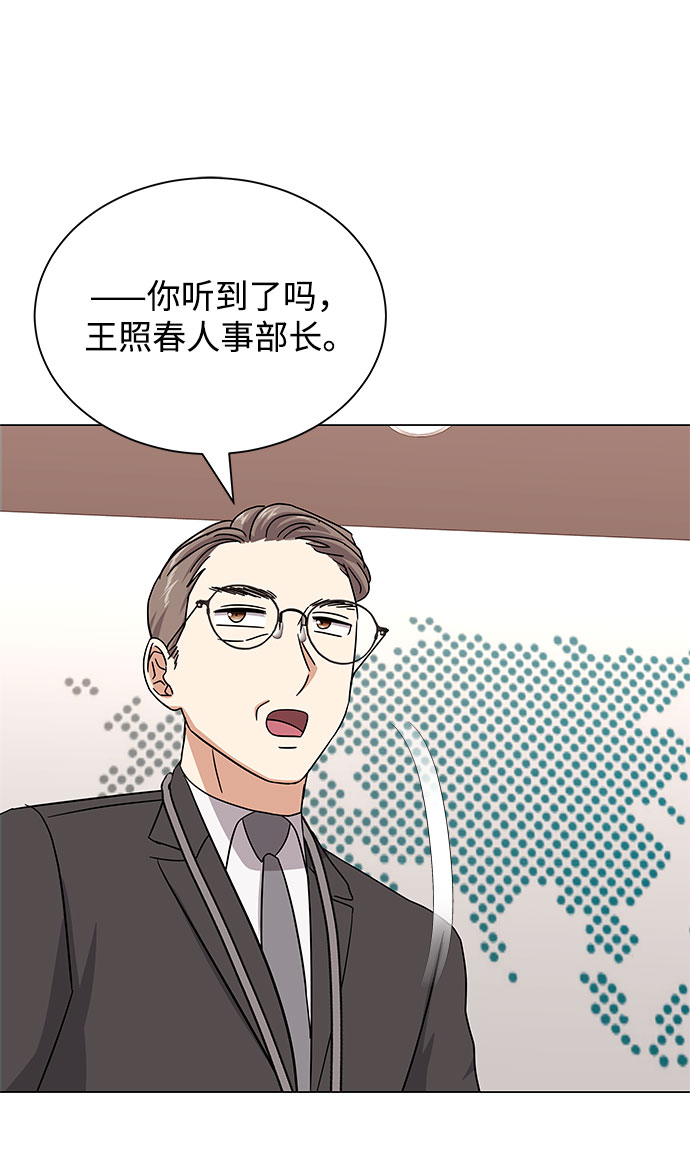 [第40话] give and take68