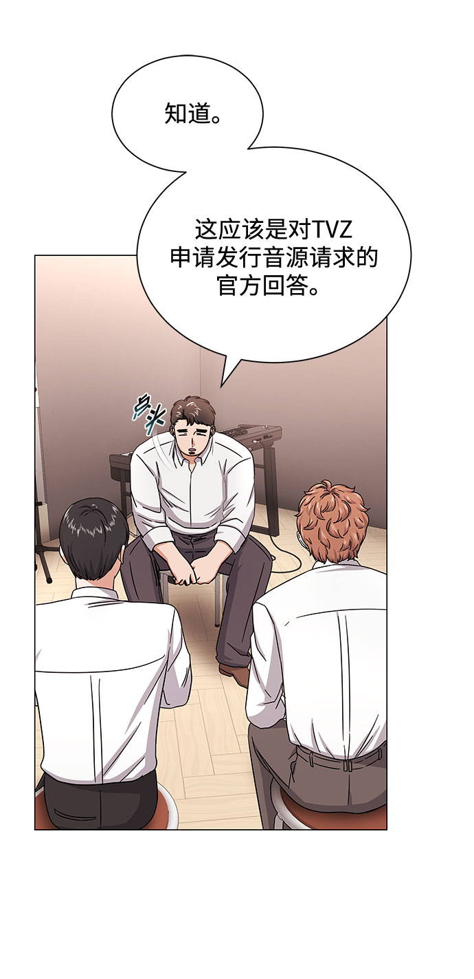 [第40话] give and take7