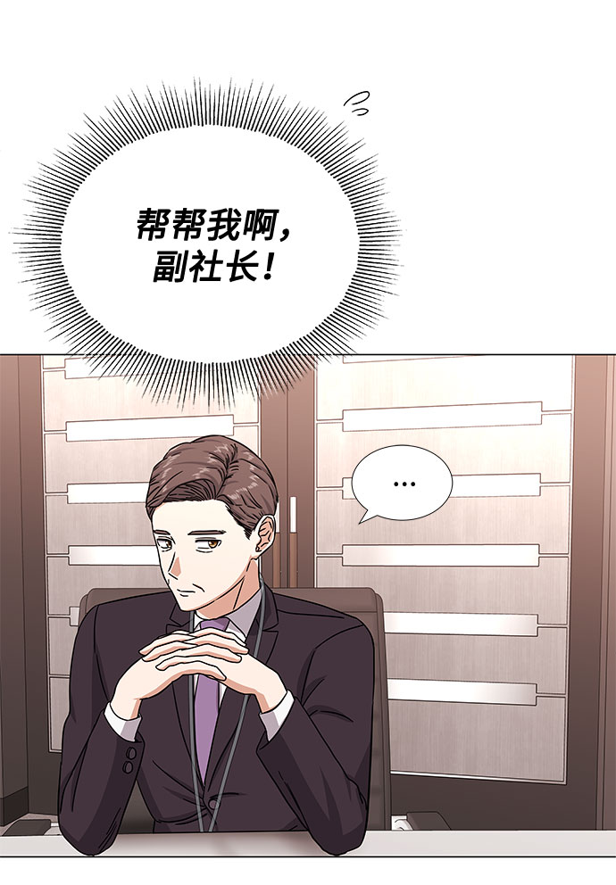 [第40话] give and take71