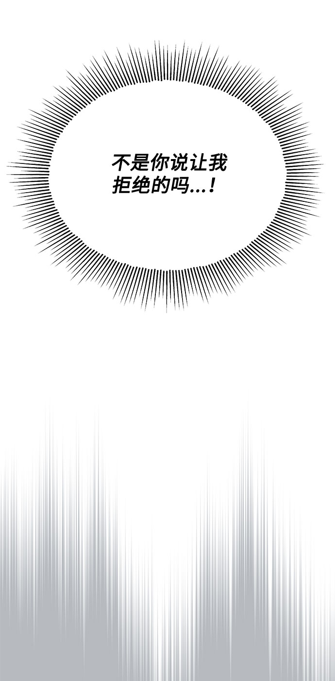 [第40话] give and take72
