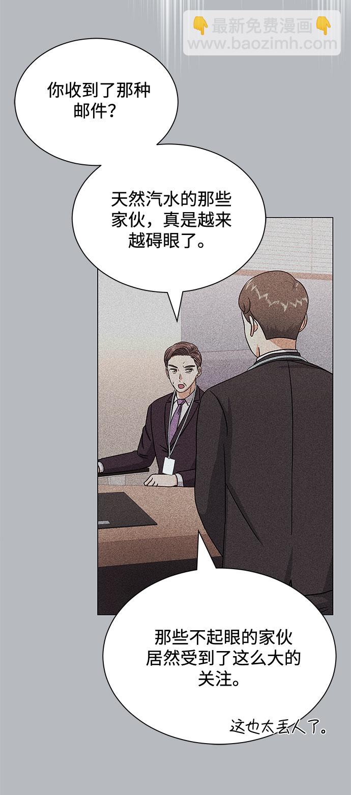 [第40话] give and take73