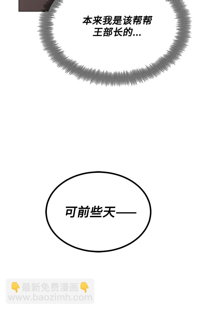 [第40话] give and take78