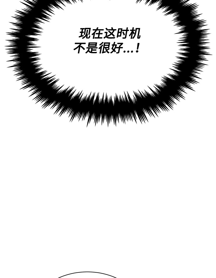 [第40话] give and take80