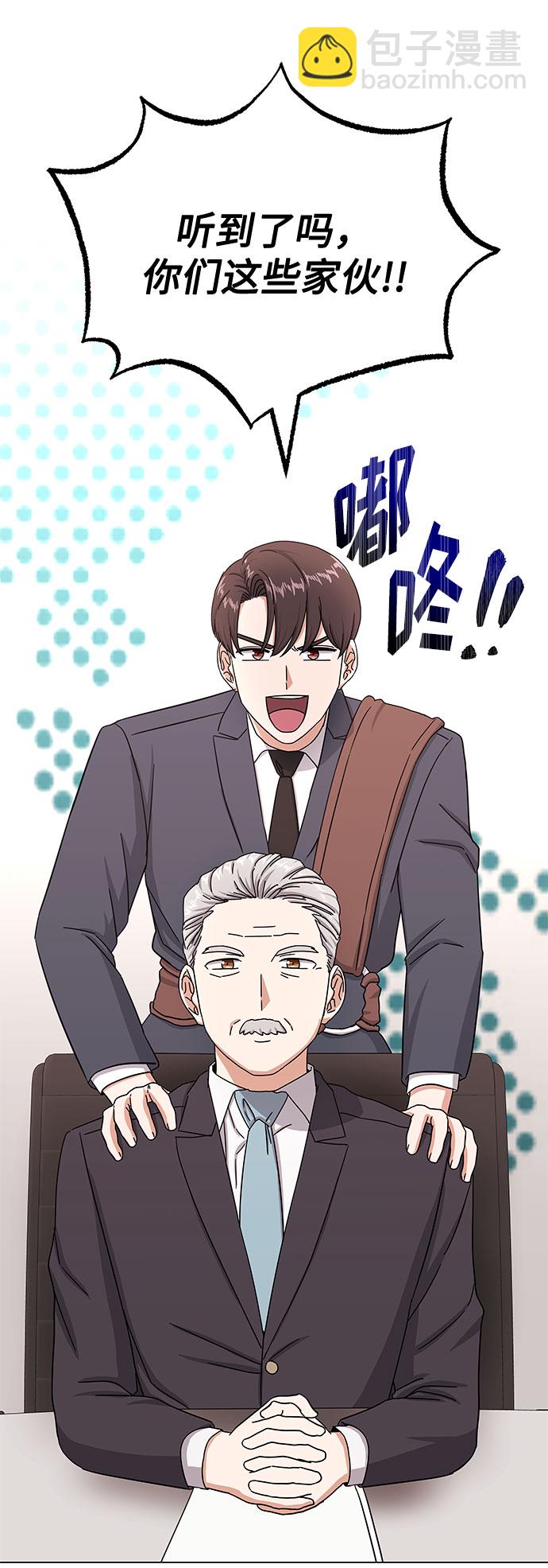 [第40话] give and take89