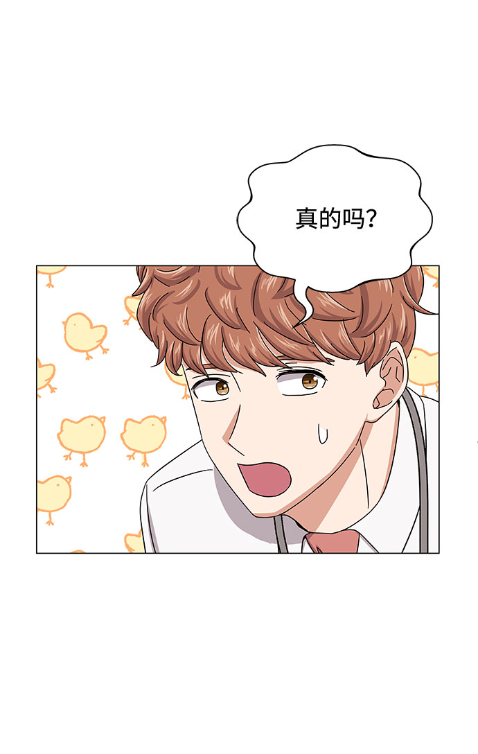 [第40话] give and take92