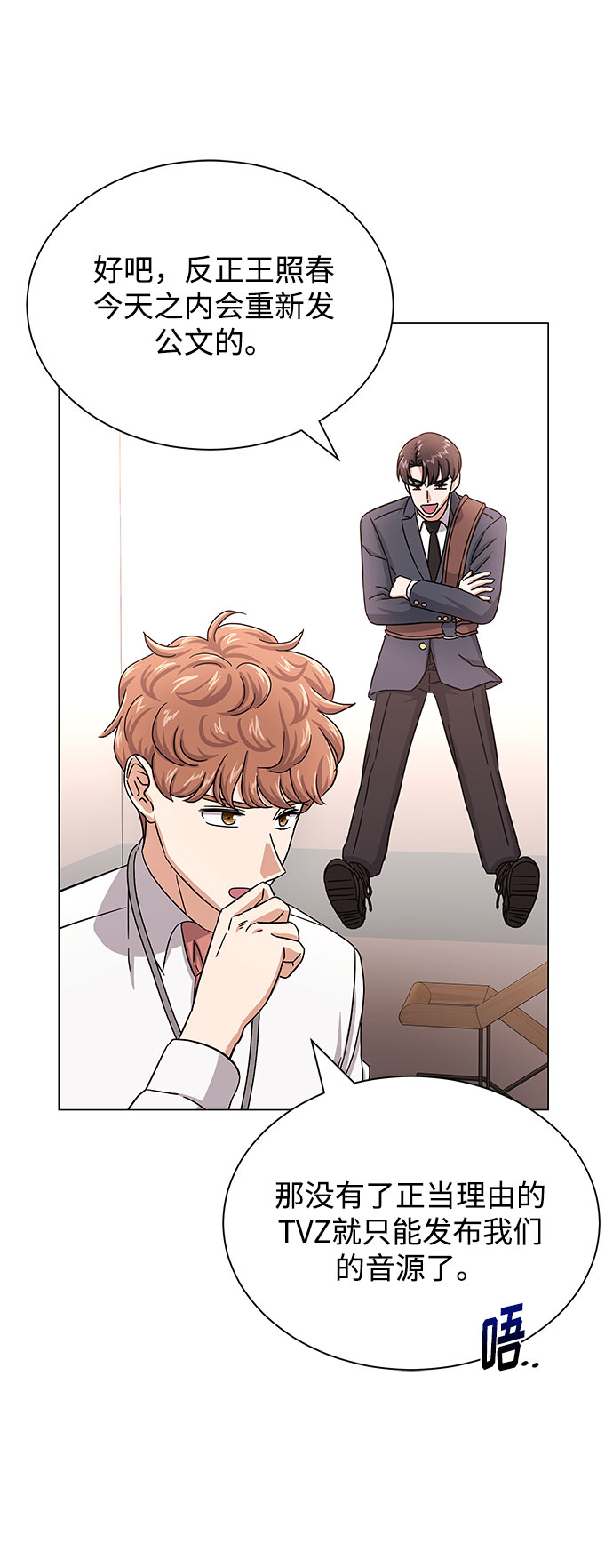 [第40话] give and take95