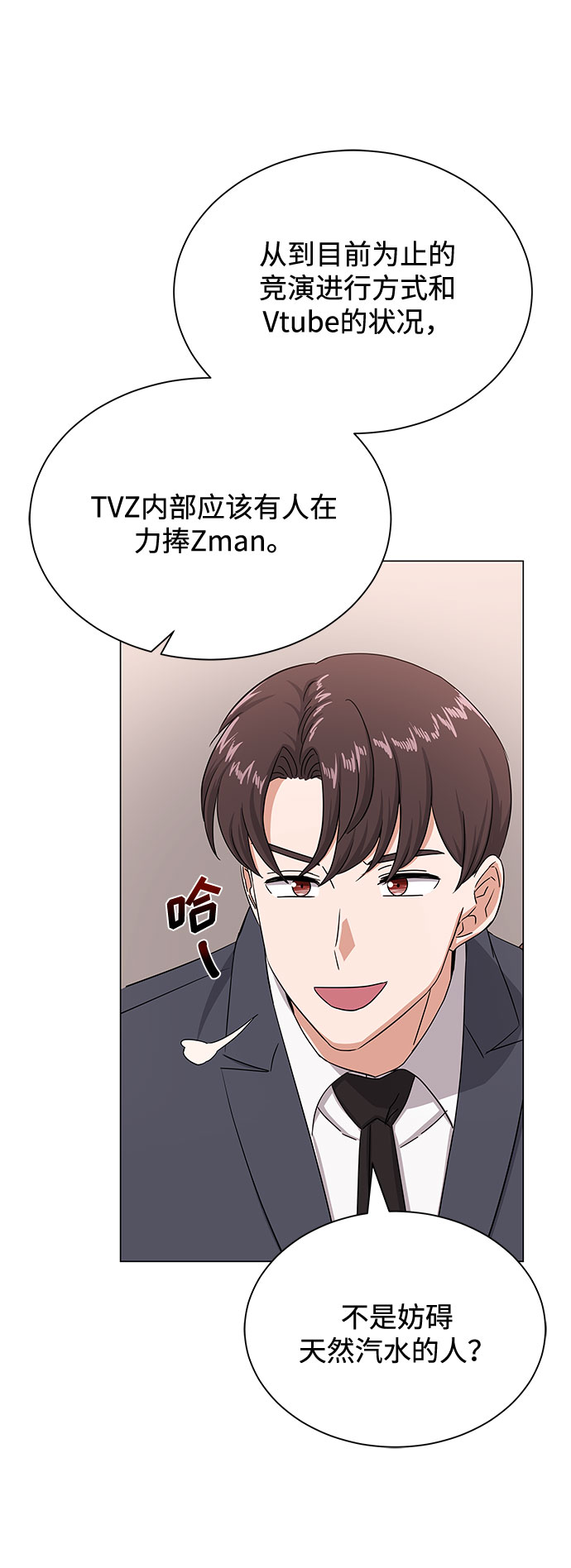 [第40话] give and take97