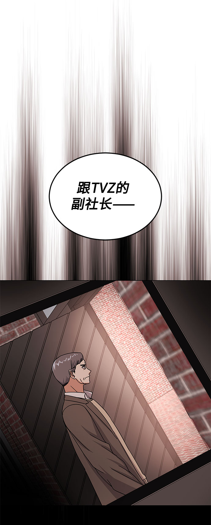 [第41话] 存在的理由100