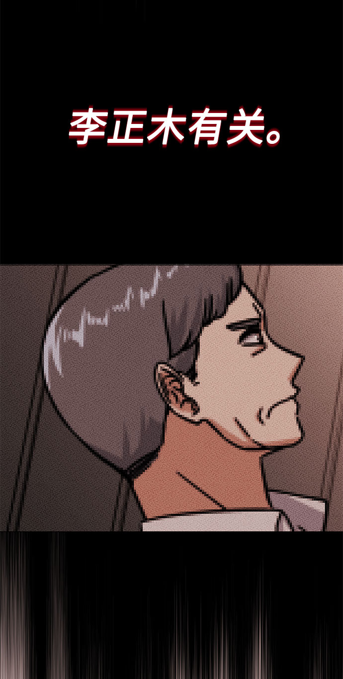 [第41话] 存在的理由101