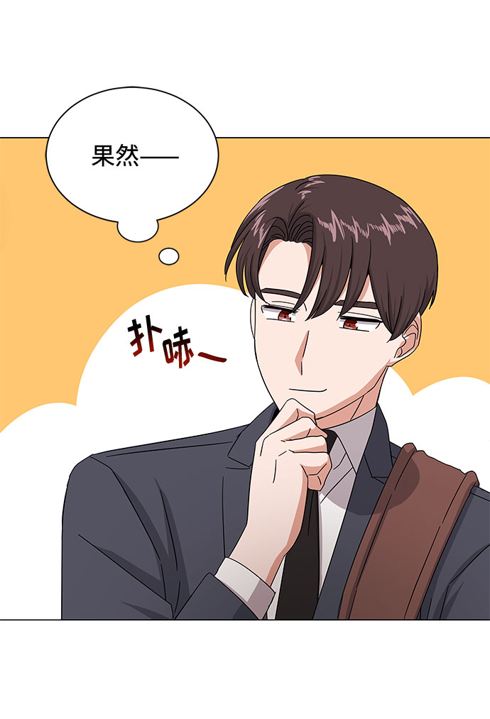 [第41话] 存在的理由11