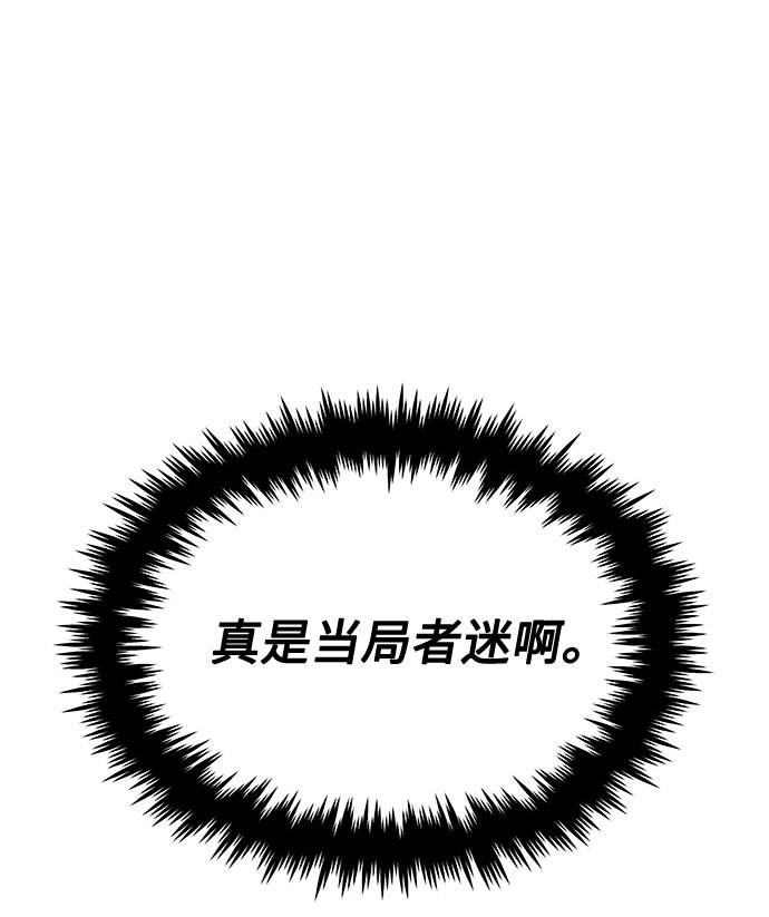 [第41话] 存在的理由12